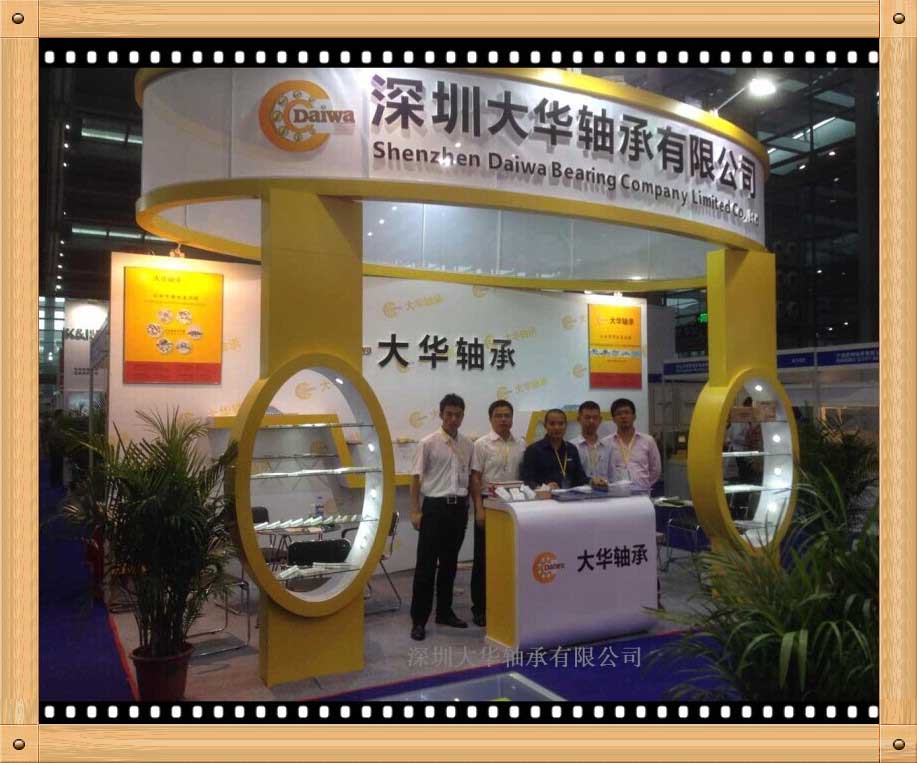 深圳大華軸承有限公司參加深圳電機(jī)展，推廣大華品牌！