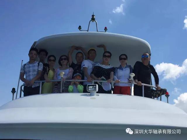 深圳大華軸承2017南澳拓展 深圳大華軸承2017南澳拓展